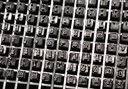 Monotype Burmese Punches